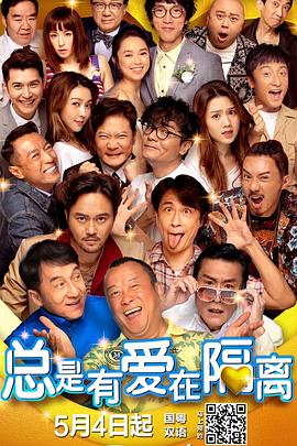 绿洲